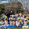 Teacher'sコーナー239号 2026 Hanami Event【千葉のならいごと　英会話スクール】
