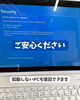 起動しないPCもお任せください「突然のブルースクリーン…原因はハードディスク故障でした」