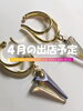 ４月の出店予定「ハンドメイドアクセサリーの移動販売 AYATO-inc【４月の出店予定をお知らせいたします♪】」