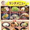 【4/4（土）ランチやってます🍳】