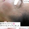 春のおすすめメニュー