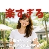 頑張らなくていい、効率よく鍛えるのが「大人の体幹」