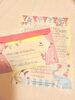 10歳の娘が"20歳のわたしへ"へ書いた手紙を、今日20歳に娘へ渡しました。「20歳の娘から教えてもらったこと」