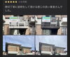 株式会社菊地建創Googleクチコミ「Googleクチコミに寄せられた「人柄」と「安心感」のお声に感謝いたします」