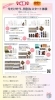 新規登録20%OFF】doTERRA登録キットで春からアロマ生活をスタートしま