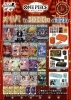本日4/4(土)スタート！1周年記念オリパ4種＆超豪華ポケカオリパ販売の