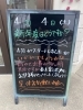 「新年度スタート！」