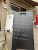 伏見区不動産「マスターゆう今日の黒板は空家の荷物片付けのお困り事は？」