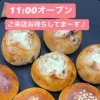 さくらあんぱん　岡山市北区パン屋　Bancho Bakery