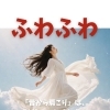 「昔から肩こり」は、体質じゃありません