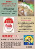 自家製フードとクラフトビール「期間限定！自家製チリコンカンのチーズケサディーヤ＆フリューケルシュSET登場」