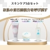 「紫外線の季節こそ大切。“落とし方”で変わるやさしいスキンケア」【横浜センター南駅・個室美容室 FRINGE～フリンジ～】