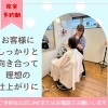 “ウィッグも扱える美容師”これからの時代に求められるスキルです【横浜センター南駅・個室美容室 FRINGE～フリンジ～】
