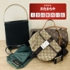 おたからや大倉山駅西口店　出張買取「【出張買取】承ります🚗❗️」