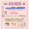 明石市松江 お弁当調理パート募集  【エース給食】