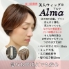 分け目の白髪・プリンが気になる方へ。さっと整う“アルマ”という選択【横浜センター南駅・個室美容室 FRINGE～フリンジ～】