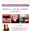 自律神経の不調を経験した店長だからこそ届けたい、やさしい光温活サロンの想い