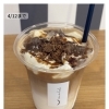 今週のドリンク