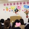 4月4日に入園式をおこないました