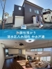 夢が広がるコーディネート事例「静岡市清水区八木間町🏠ホームシアター付き中古戸建で叶える“おうち映画館”🎬」