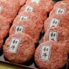 本日限定！生の和牛ハンバーグが店頭に並びました