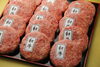 「本日限定！生の和牛ハンバーグが店頭に並びました」