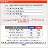 「【検索1位獲得】専大松戸の英語文法は「語感」じゃダメ？驚きの合格メソッドを公開！【新・個別指導アシスト習志野校】」