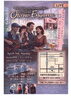 Oto no Engawa「4/5(日)13:30 Oto no Engawa」