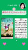 「京都・伏見の母がお届けする✨4月5日✨今日の占いメッセージ✨」