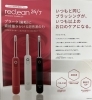 reclean 24/7 電動歯ブラシ 本体 赤 【公式通販】