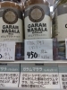 ガラムマサラ レギュラー「こんな商品あります「阪急桂駅西口徒歩３分食品スーパー」」