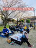 「恒例の花見BBQ大会開催！」