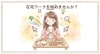 イメージです！「【江戸川区】パソコンも携帯も使わない在宅ワーク！？あなたにぴったりの「働き方のカタチ」を一緒に見つけましょう」