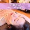 『水素吸入』リピーター様限定特典⭐️