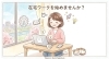イメージです！「【江戸川区】いきなりフリーランスはNG！？まずは『副業』から自分に合う働き方をテストしてみませんか？」