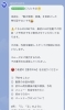 公式LINEのご案内「【無料】抗がん剤治療後の髪に｜医療用ロケットトリートメント（2回施術）」