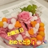 ご家族3人のお誕生日を黒毛和牛の肉ケーキでお祝い