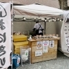 4月5日（日曜）本日も元気にオープンです✨️🍙 【福島と青森の美味しい食材を使ったおにぎり屋にこまる】