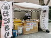 「4月5日（日曜）本日も元気にオープンです✨️🍙 【福島と青森の美味しい食材を使ったおにぎり屋にこまる】」