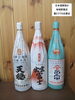 日本酒「出雲市　日本酒買取　蔵たけうち出雲店　地酒売るなら地域密着店にお任せ下さい」