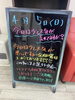 「このチャンスに🔥」
