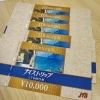 JTB旅行券ナイストリップをお買取りさせていただきました【金沢区 