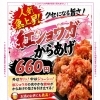 グルテンフリーだよ。
