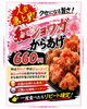 「グルテンフリーだよ。」