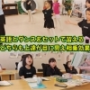 英語とダンスをセットで習える！相乗効果でぐんぐん成長