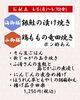 今週の海御膳/山御膳「【4/6からの週替わり御膳のご紹介🌸】」