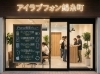 「6日（月）本日も21時まで営業です」