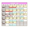 4月のスケジュールです! 大人のボルダリングスクール受講者募集中です!