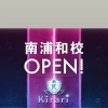4/3スタート！Kirariダンススクール南浦和校 無料体験レッスン受付中