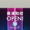 4/3スタート！Kirariダンススクール南浦和校 無料体験レッスン受付中